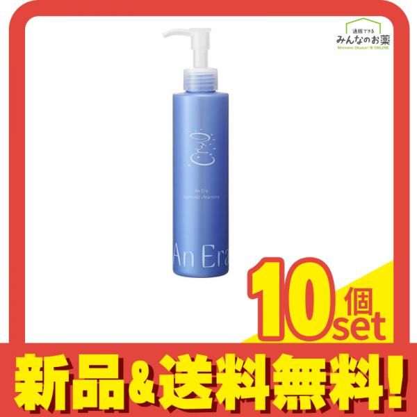アンエラ スパモイスト クレンジング 200g 10個セット まとめ売り