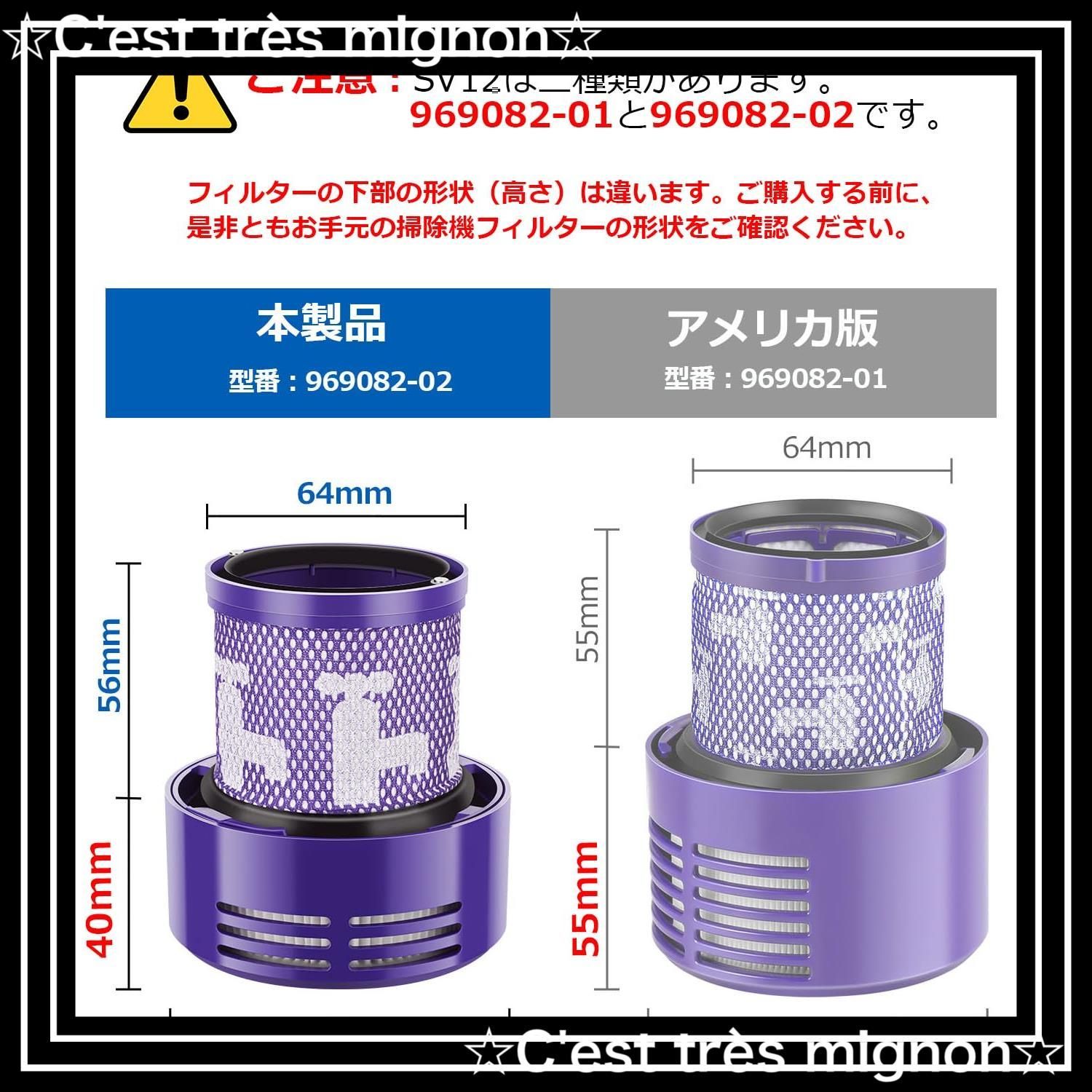 1点限り】洗濯可能 3個入り 品 互換フィルター コードレス掃除機 969082-02 掃除機フィルター フィルター シリーズ用 SV12 V10  掃除機 ダイソン isinlive - メルカリ