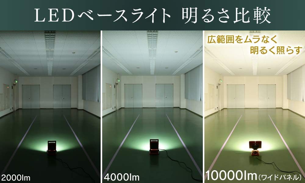 アイリスオーヤマ 虫が寄りにくい