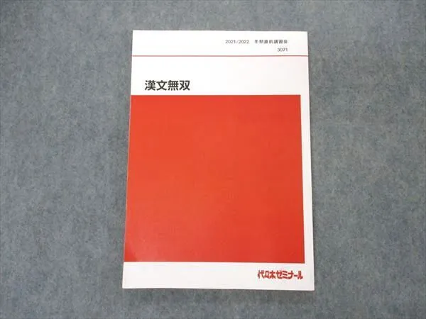 2025年最新】北澤紘一の人気アイテム - メルカリ