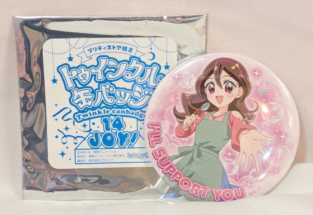 咲良うた 缶バッジ プリティストア限定 トゥインクル缶バッジ14 咲良うた キュアアイドル