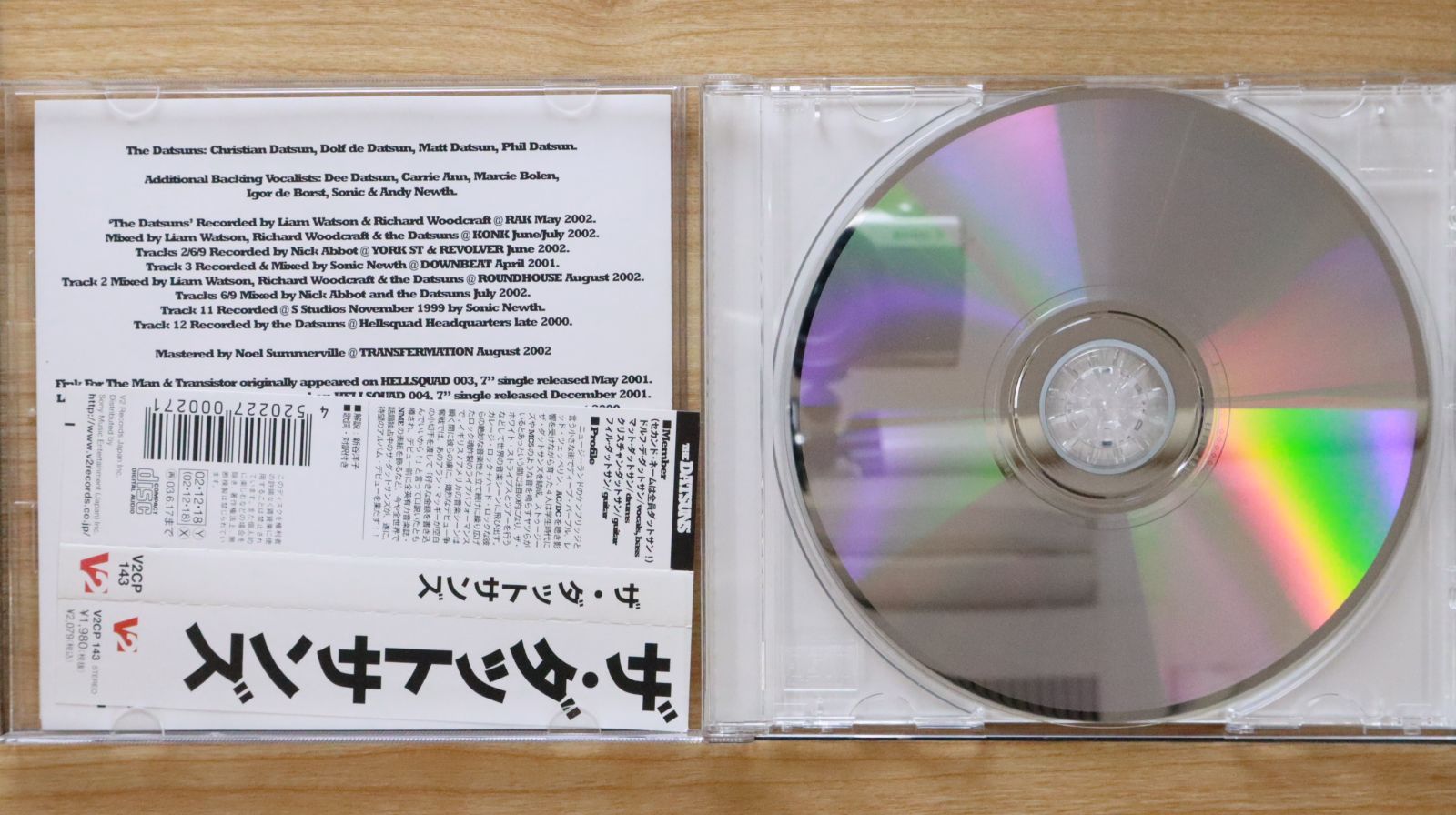 国内盤CD☆ザ・ダットサンズ/The Datsuns□ ディープ・スリープ