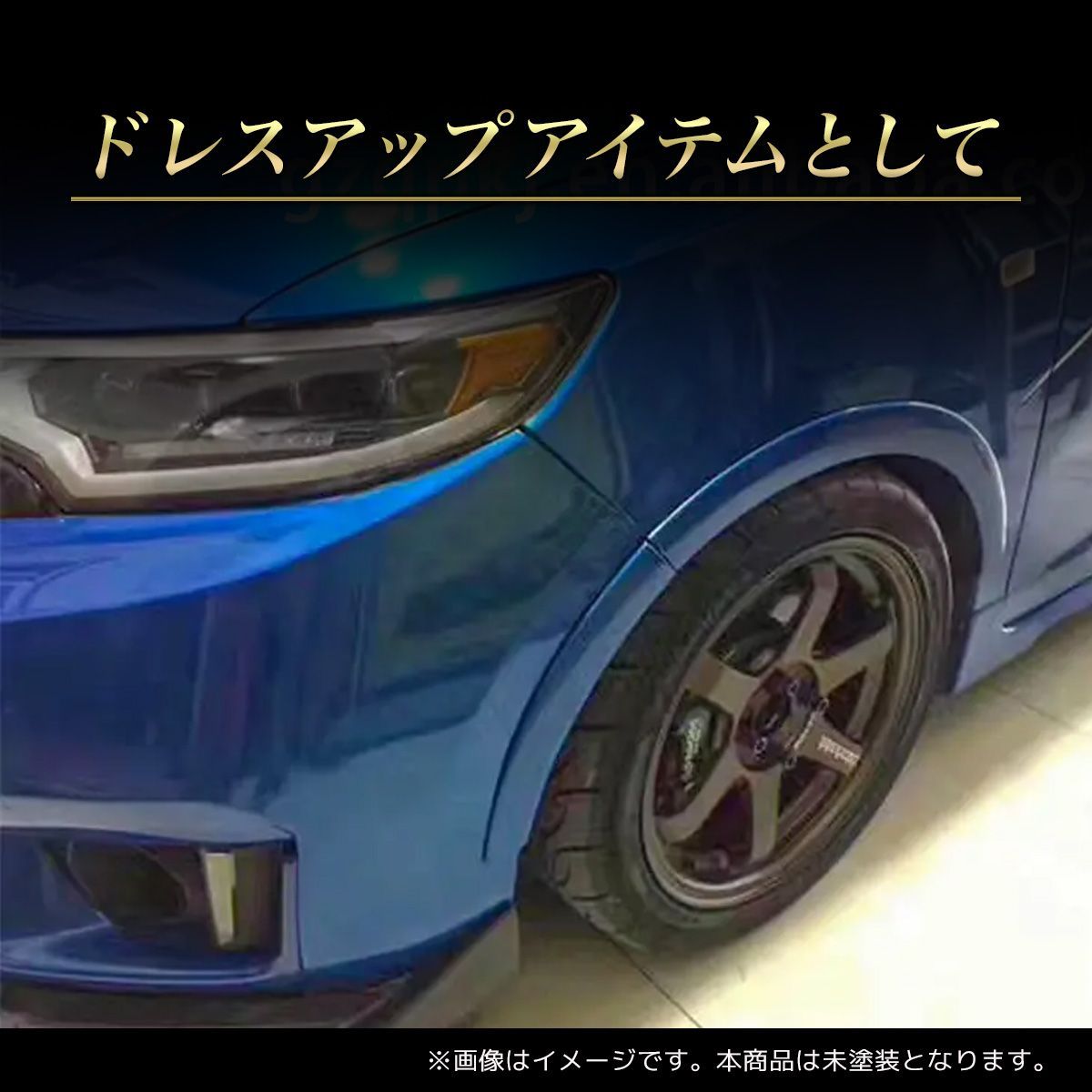 パーツ