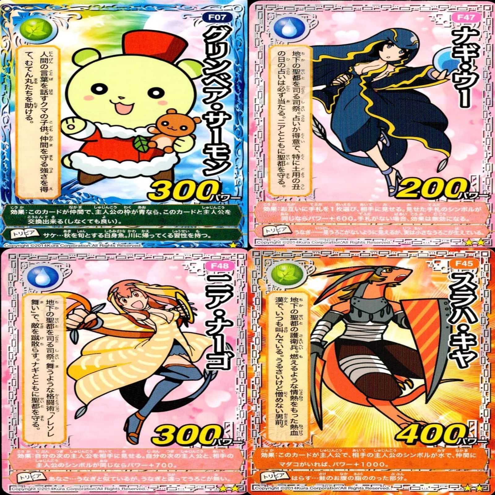 回転むてん丸　カード　まとめ売り EX 3弾 回転むてん丸(Z/X ゼクス - エクストラパック) 価格相場