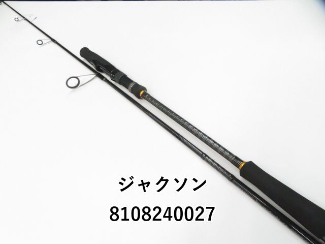 サーフトライブ9062L+ ジャクソンサーフトライブSTSLS-9062L+を徹底インプレ