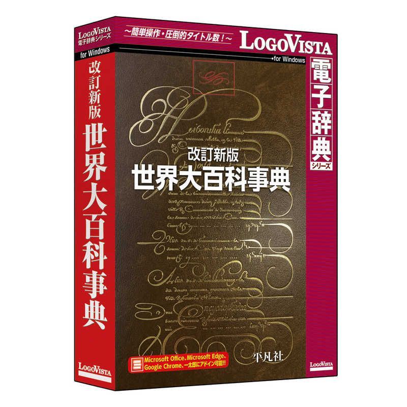 リーダーズ英和辞典 第3版(新品) 楽天市場】［中古］リーダーズ英和中