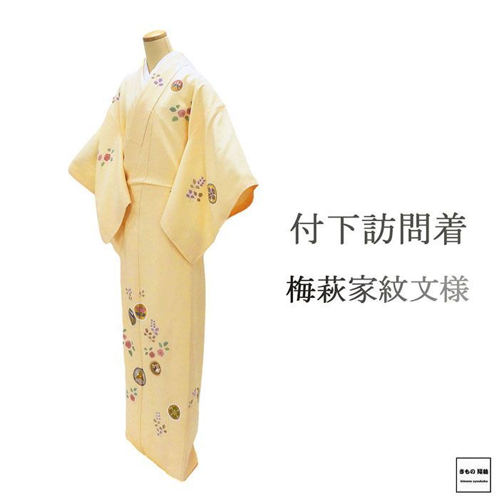 訪問着 絽 夏 夏着物 深緑 日本家屋 枝花 うさぎ 金彩 身丈160cm 正絹