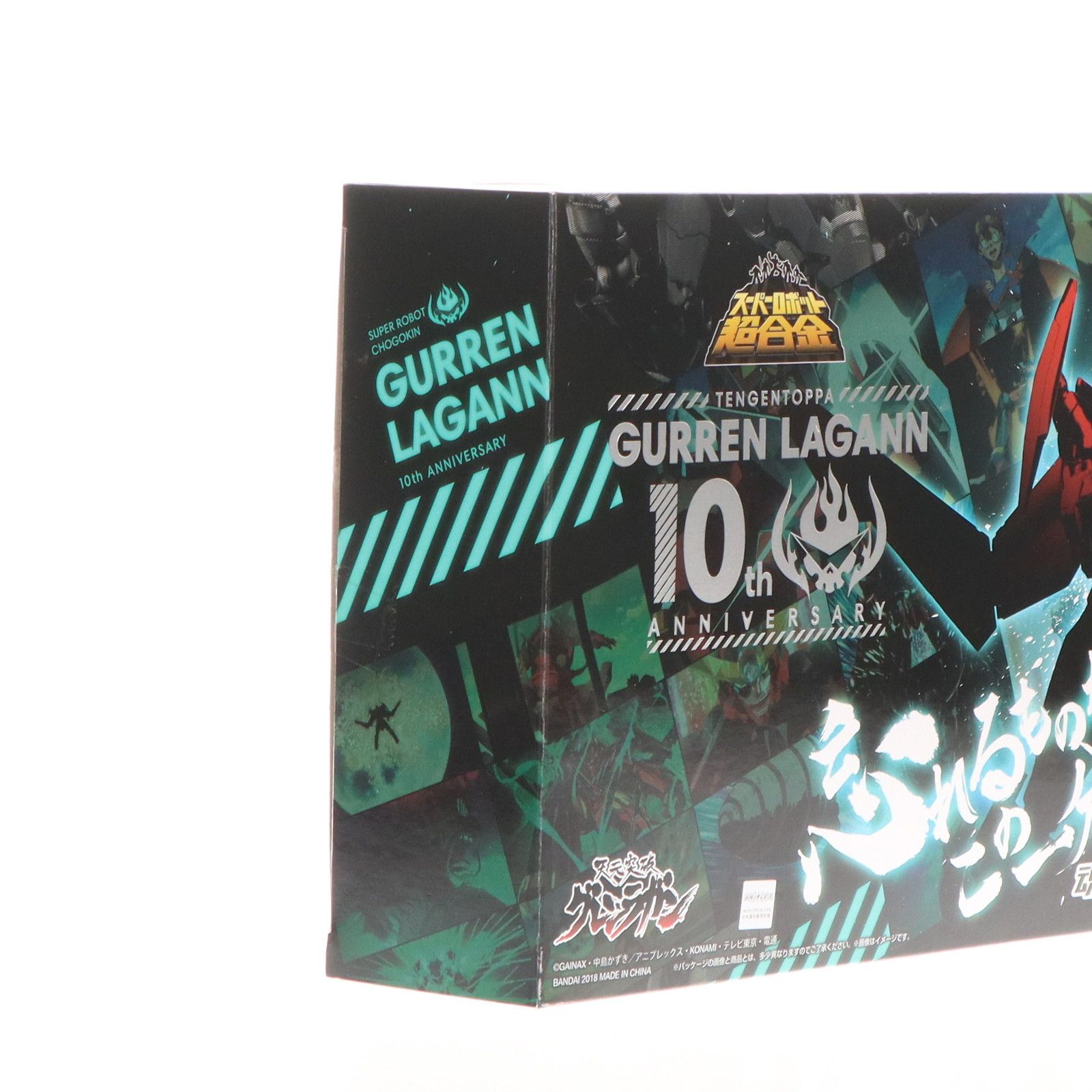 超合金魂　天空突破グレンラガン　10th ANIVERSARY SET 超合金魂 天空突破グレンラガン 10th ANIVERSARY SET スーパーロボット