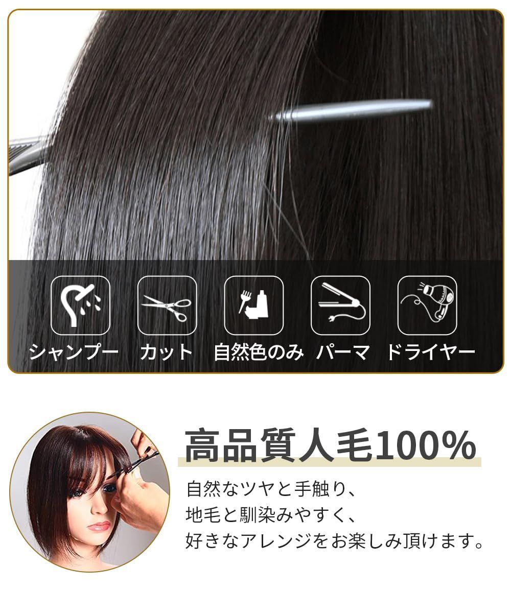 軽量 薄毛隠し