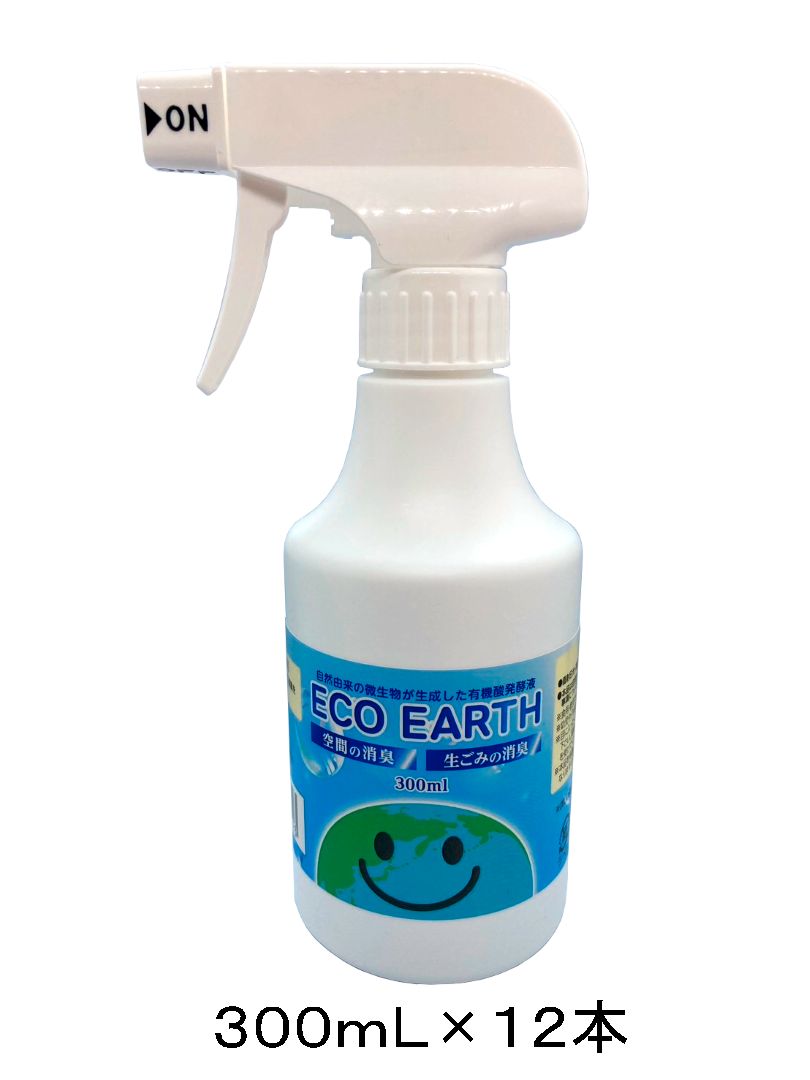 自然由来の消臭剤 300mlスプレー ECO EARTH １２本セット