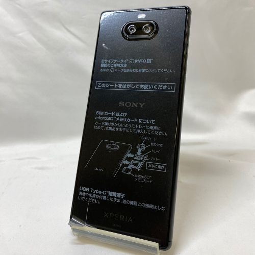 SONY Xperia 8 SOV42 au 価格比較 - 価格.com