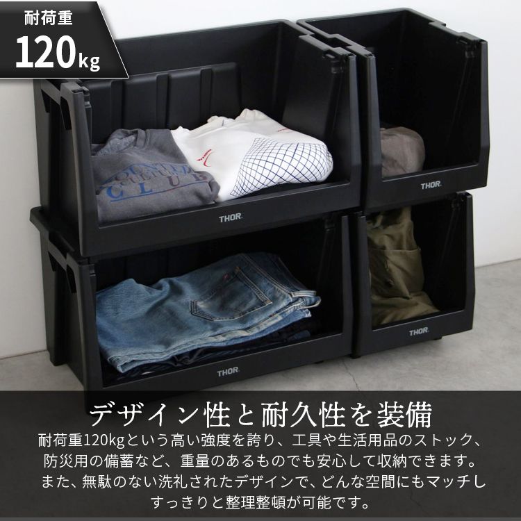 50l thor スタッキングシェルフ THOR Stacking Shelf NEIGHBORHOOD