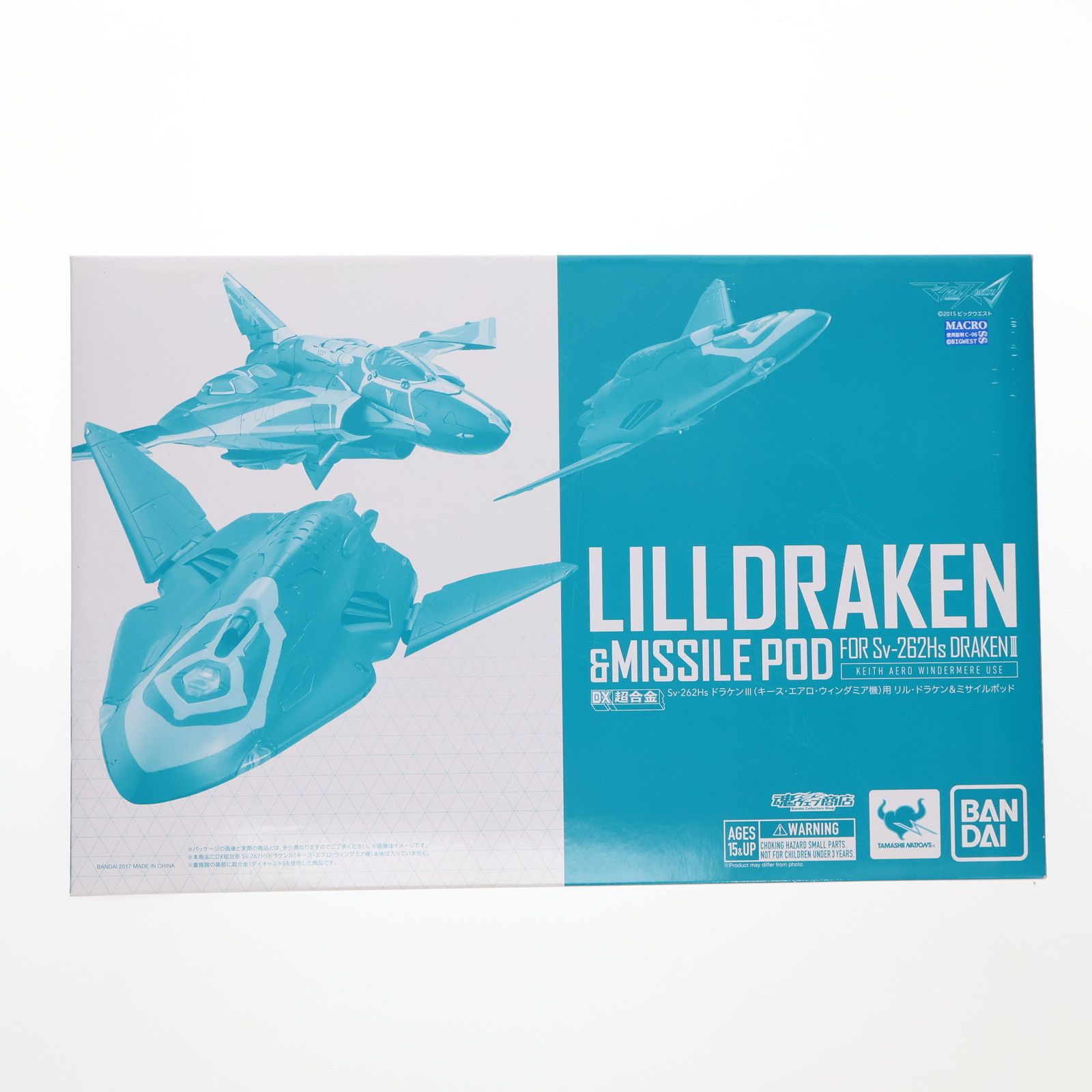 魂ウェブ商店限定 DX超合金 Sv-262Hs ドラケンIII(キース・エアロ  