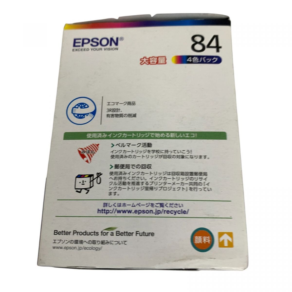 ☆未開封☆ インクカートリッジ EPSON エプソン 純正 大容量 4色パック
