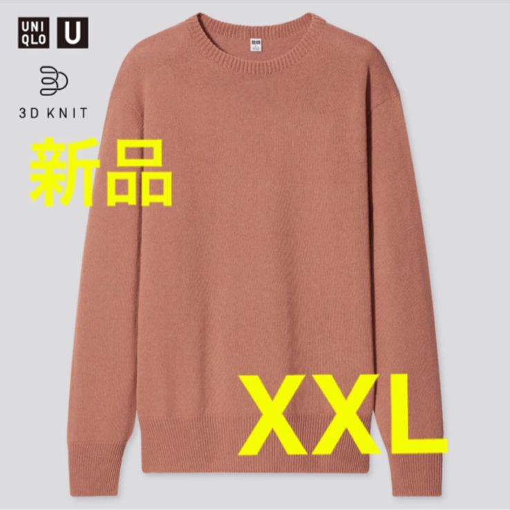新品 XXLユニクロU 3Dクルーネックセーター