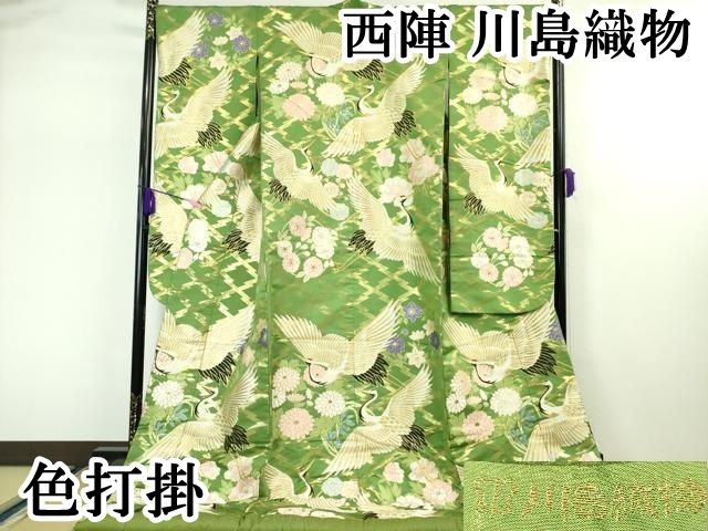 平和屋本店 上 西陣 川島織物 色打掛 和装 婚礼 結婚式 花嫁 神社挙式 唐織 飛鶴吉祥花文 金糸 DZAA5243kh5