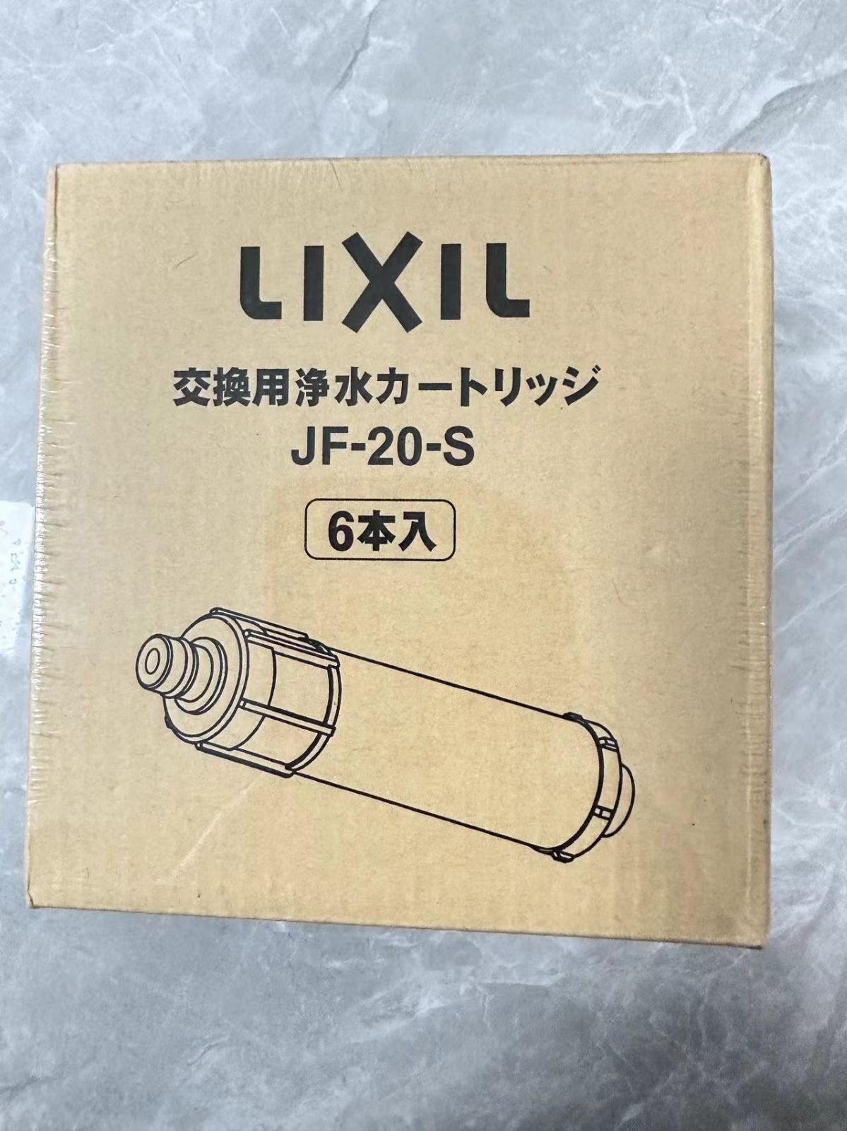 INAX LIXIL リクシル 交換用浄水カートリッジ JF-20-S 浄水器 6本セット - メルカリ