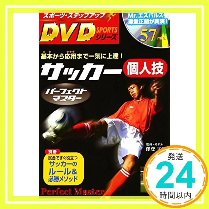 アディダス 日本代表 ユニフォーム 1999年〜2000年 澤登正朗 エスパルス 2025年最新】澤登正朗の人気アイテム - メルカリ