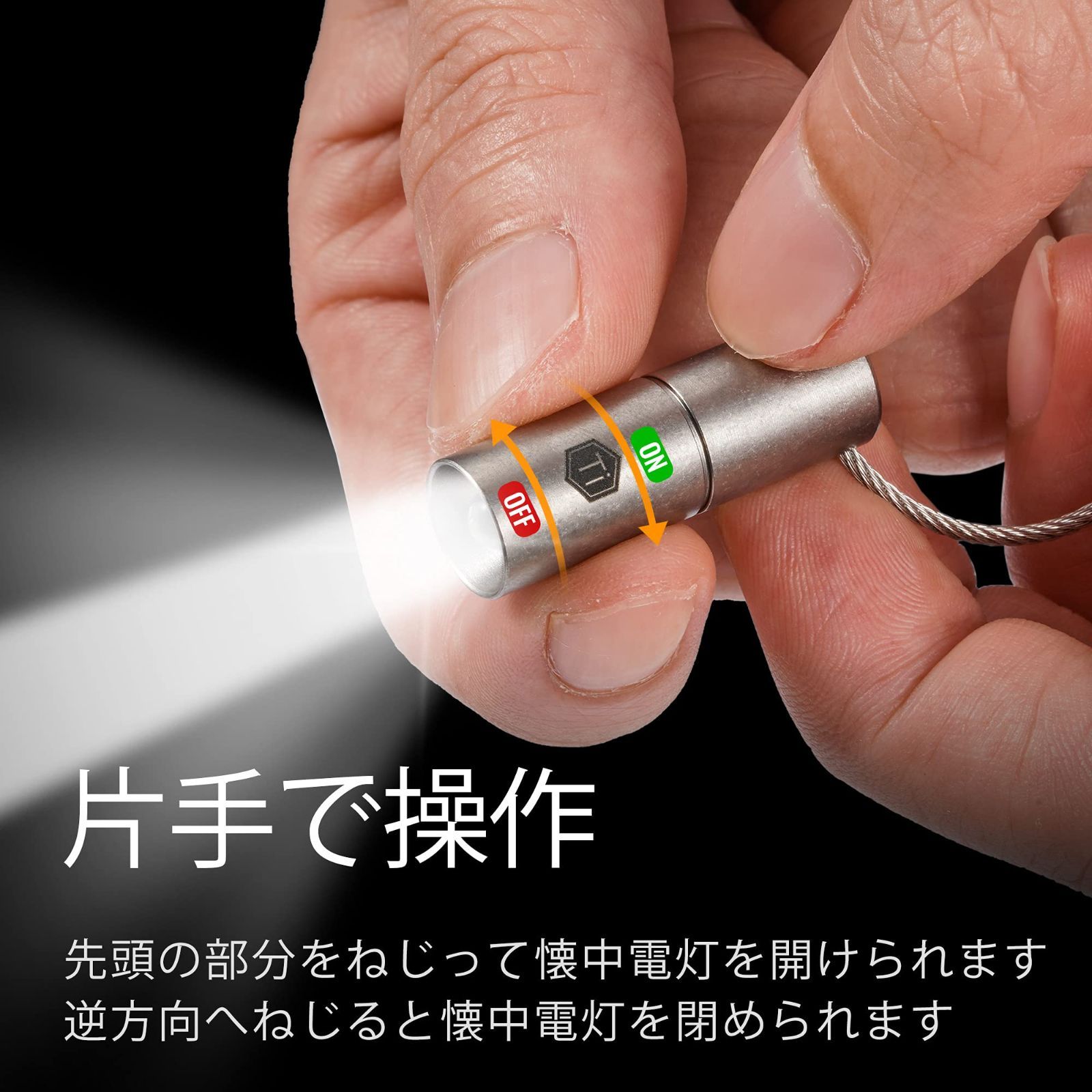 色:銀】KF00 ミニ懐中電灯 ミニライトキーホルダーライト 超小型LED 携