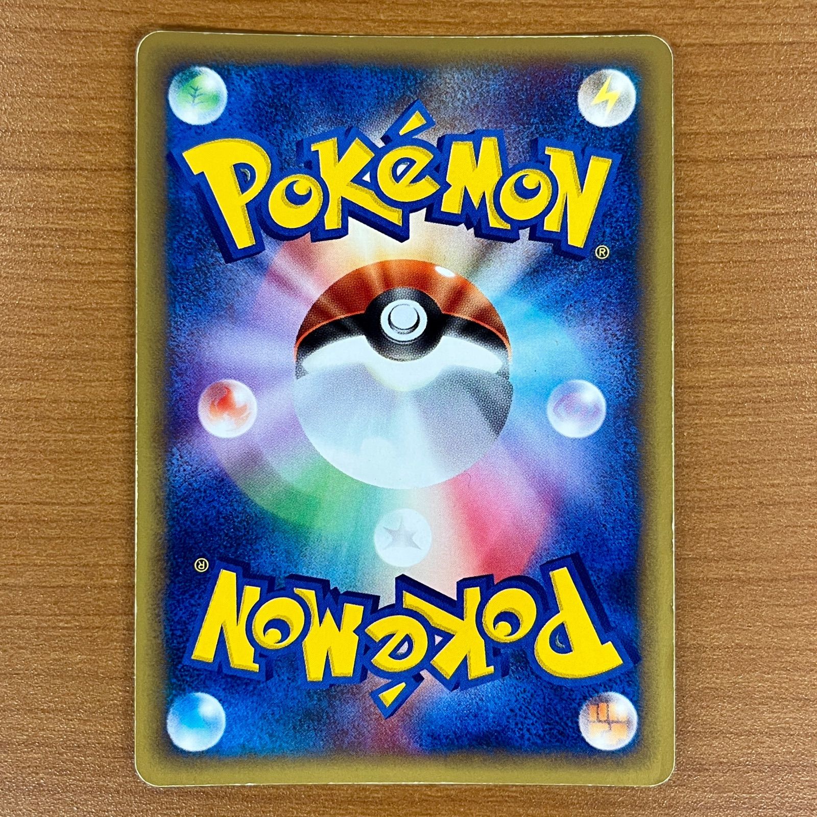 状態B スリーパー eカード 042/092 地図にない町 ☆ポケカ ポケモン