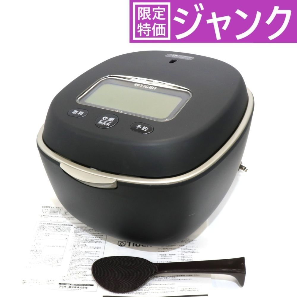 Panasonic スチーム＆可変圧力IHジャー炊飯器 SR-SPA107 概要 スチーム