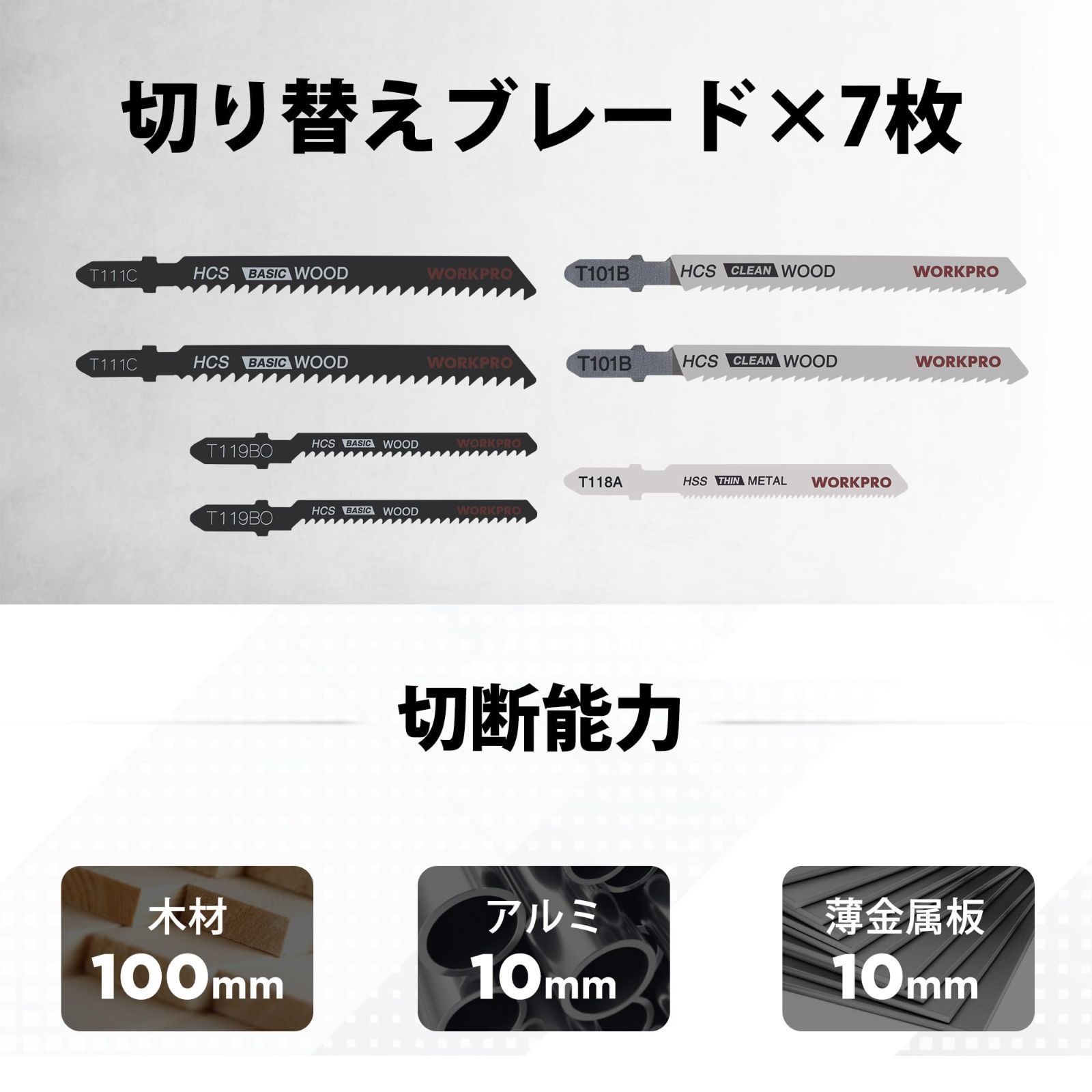 曲線切断
