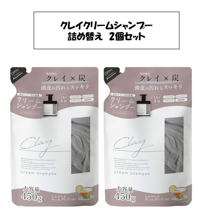 ココネ cocone 3つセット ココネ モイストタイプ 詰替3つセット