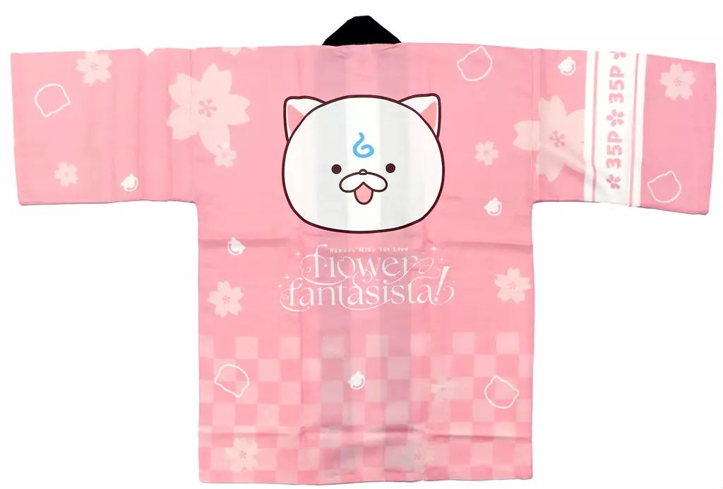 中古】衣料雑貨 さくらみこ 35Pはっぴ ピンク フリーサイズ 中古】衣料雑貨 さくらみこ 35Pはっぴ ピンク フリーサイズ