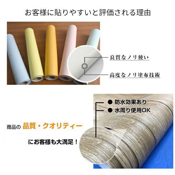 ウォジック 30m巻 リメイクシート 壁紙シール ウォールデコシートワイド60cm幅 ライトグレー系 9929 NEXPOTALLINN_EU