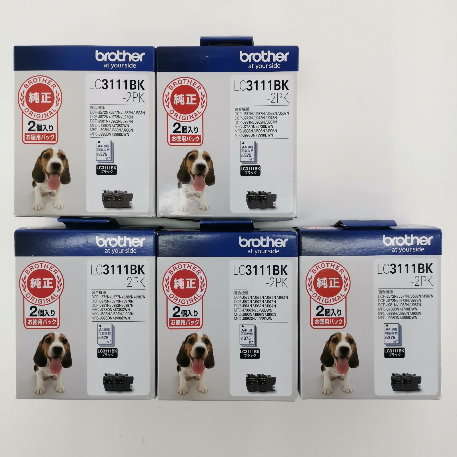 未使用品 brother ブラザー 純正インク LC3111BK-2PK ブラック 期限2025年1月、2月、3月、4月 2個入り×5箱まとめセット#13803