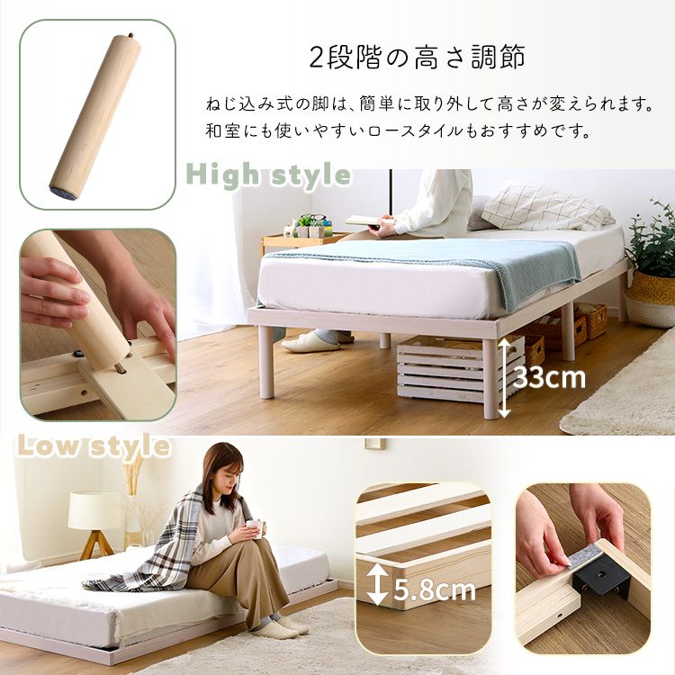 シングル