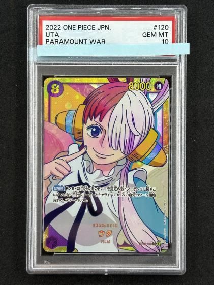 好評 ワンピースカード ナミ パラレル PSA10 GEM MINT 6230円