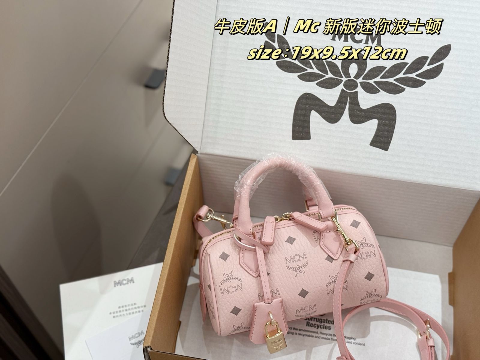 ハロハロ　MCMボストンバック　超美品 楽天市場】mcm ボストンバッグの通販