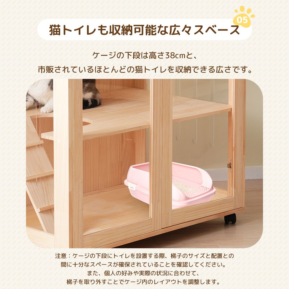 キャットケージハンモック付き 木製