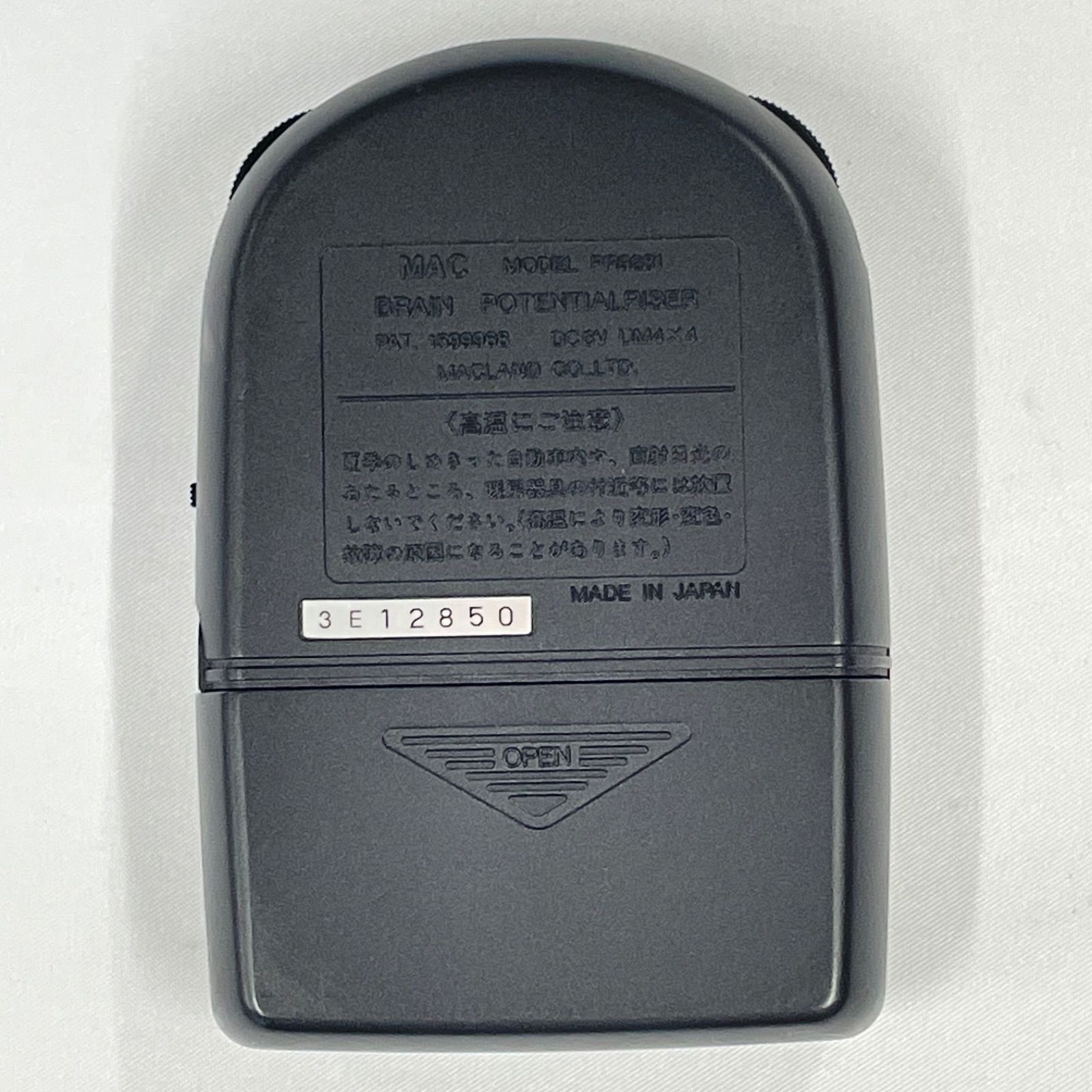 パラメモリー　能力開発マシン パラメモリー 能力開発マシン Amazon.co.jp: スーパーブレイン