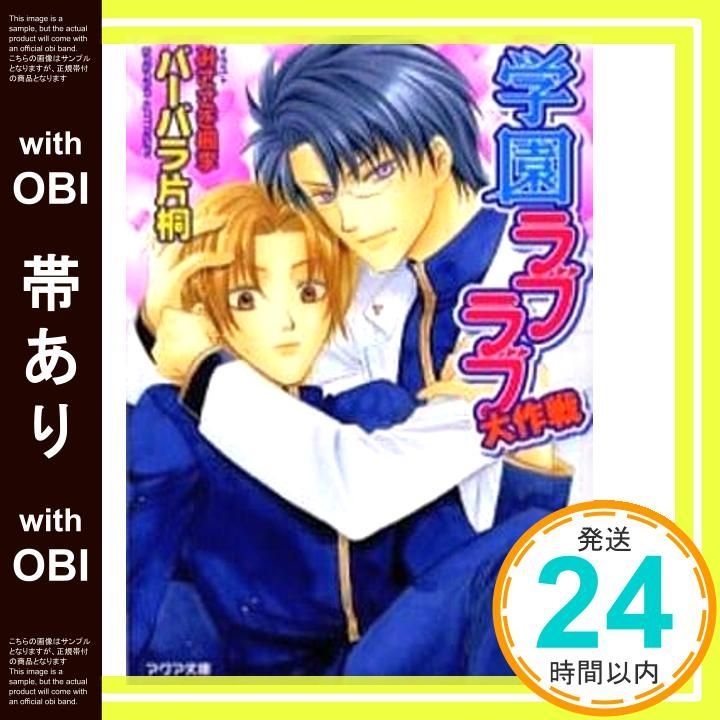 黒子のバスケ エンスカイ 帝光中 スクエア缶バッジ 赤司征十郎 712D357JoSL._AC_UF350,