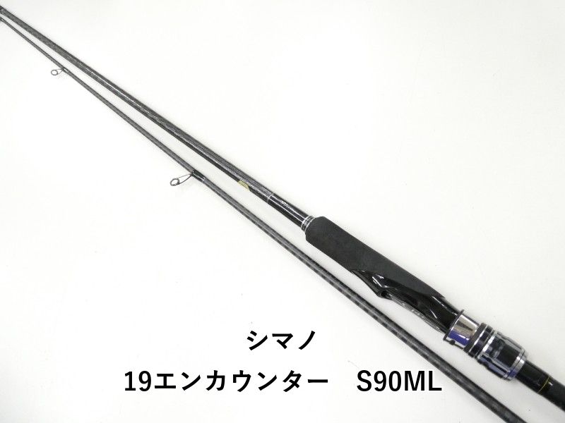 シマノ 19エンカウンター S90ML 02-8210240016