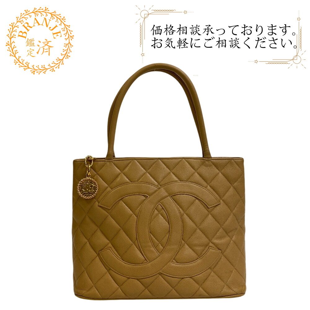 【お洒落カジュアルにキマる】CHANEL トートバッグ Chanel シャネル トートバッグ トートバッグ 688688 通販