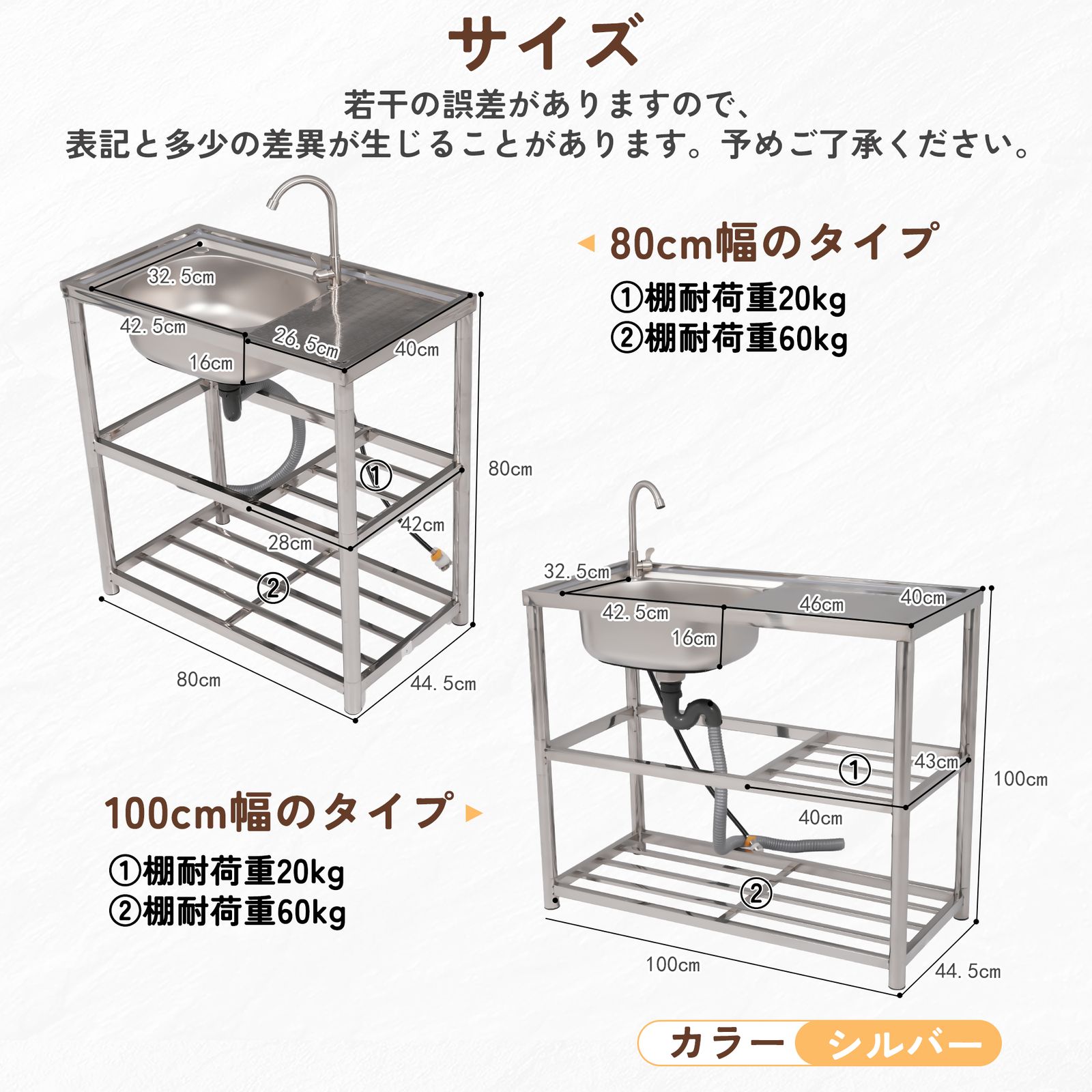 全新品 【幅100cm】屋外 流し台 ステンレス製 ガーデンシンク 作業台 