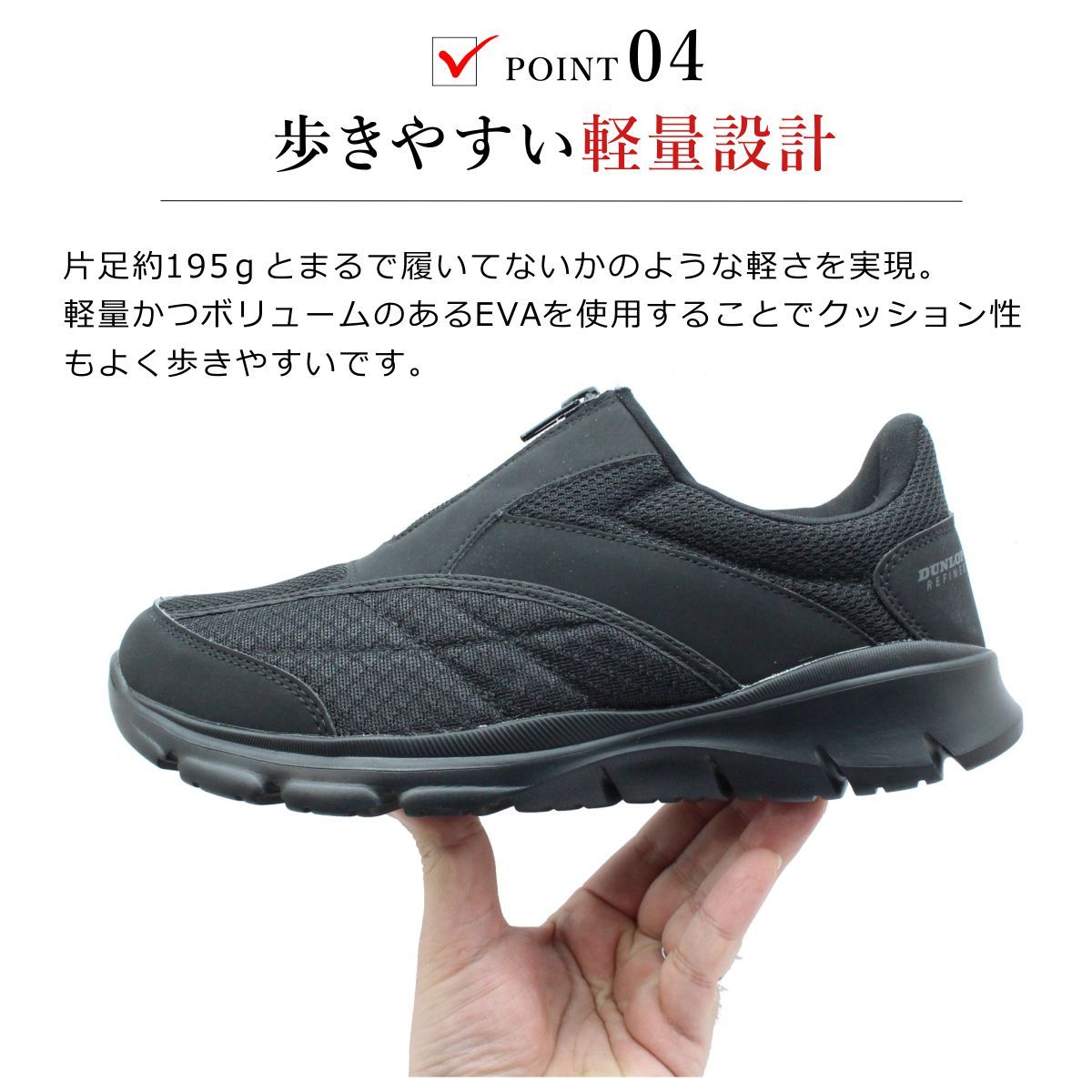 りぉたん ダンロップ DUNLOP メンズ スニーカー 幅広 4E 軽量 センター