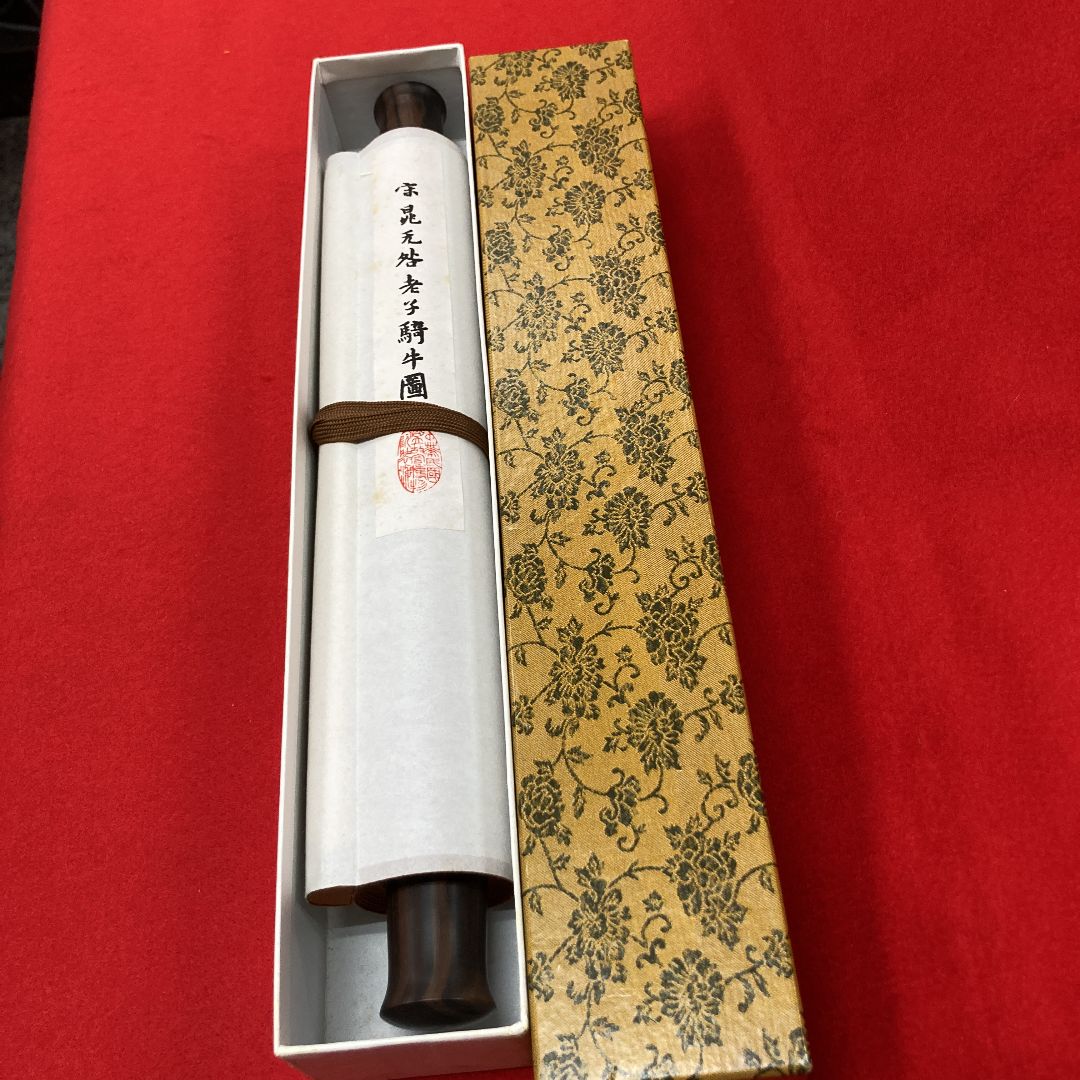 宋晁 掛け軸 宋晁 補之 老子騎牛圖 複製 印刷 宋昆 充外 骨董