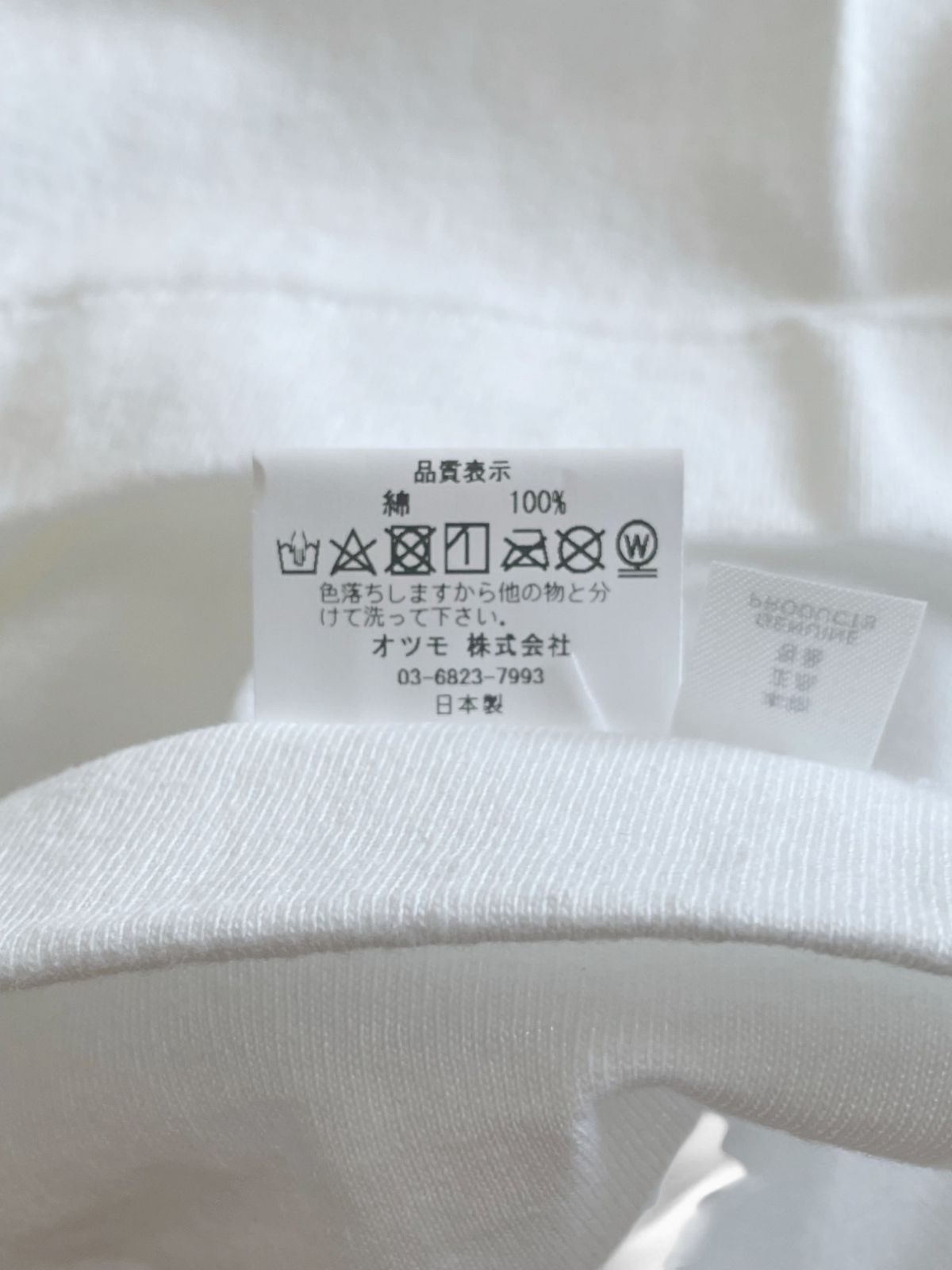 ヒューマンメイド Tシャツ S HUMAN MADE – T SHIRTS – HUMAN MADE Inc.