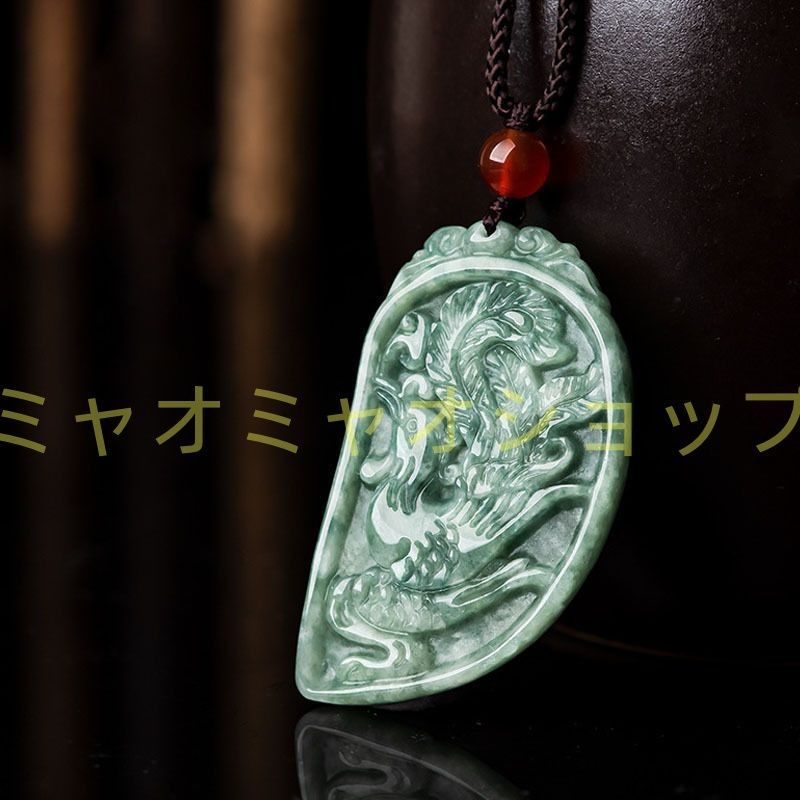 翡翠調ドラゴン フェニックス ネックレス ペンダント 天然 石 龍