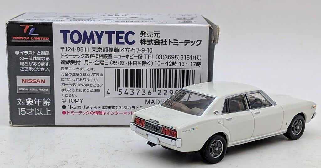 トミーテック TOMICA LIMITED VINTAGE NEO ニッサン ローレル