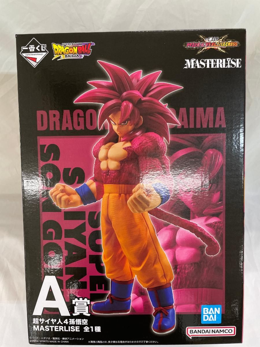 セール中【開封済み】ドラゴンボール 孫悟空 MASTERLISE LASTONE フィギュア専門店 -ソダチトイズ / 一番くじ ドラゴンボールEX