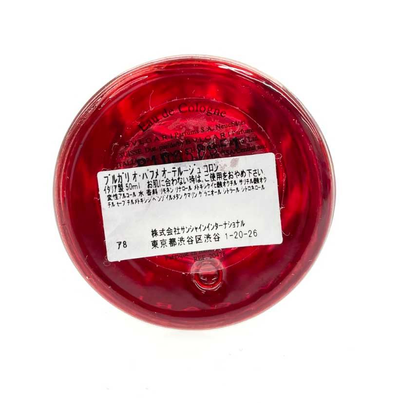 BVLGARI ブルガリ オパフメオーテルージュ 香水 内容量:50ml コロン