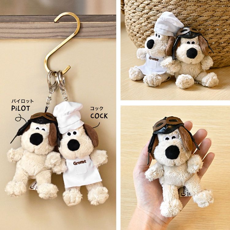 グルミット キーホルダー 正規品 ウォレスとグルミット