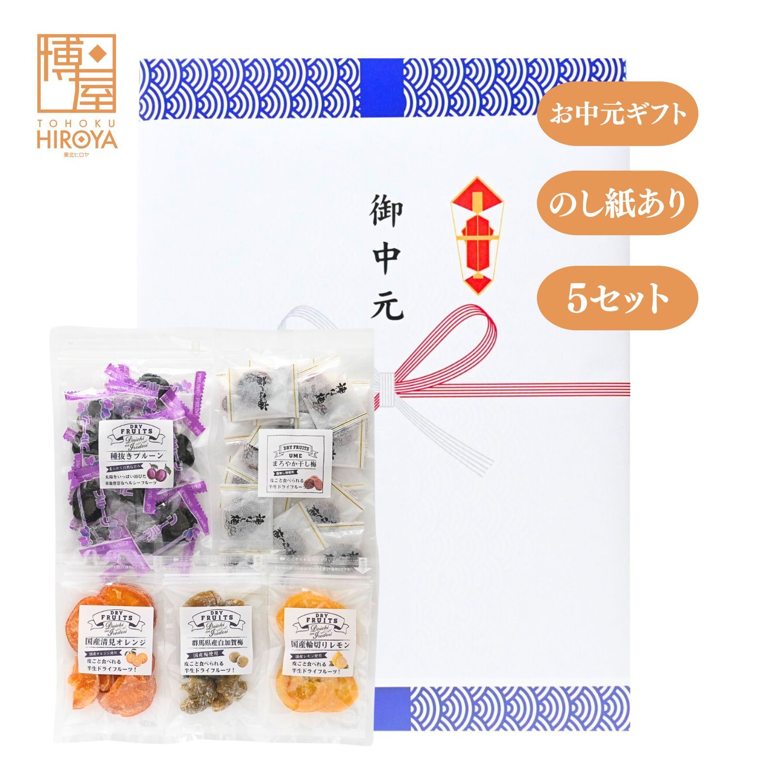 ファイナルファンタジーXV キャラクターグッズセット FINAL