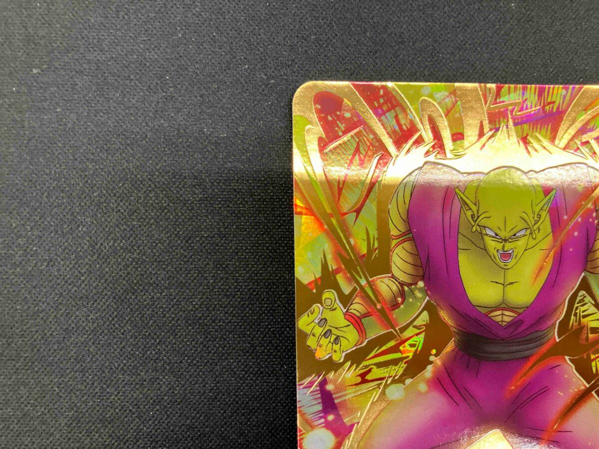 ピッコロ:SH UGM2-065 UR ドラゴンボールヒーローズ - メルカリ
