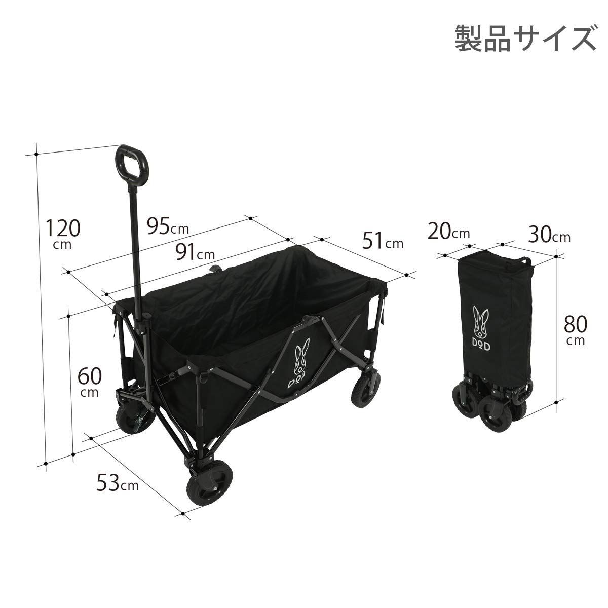 特売】DOD(ディーオーディー) キャリーワゴン ノーマルタイヤ 大 特売】DOD(ディーオーディー) キャリーワゴン ノーマルタイヤ 大